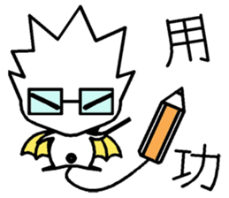 LELE sticker #7613450