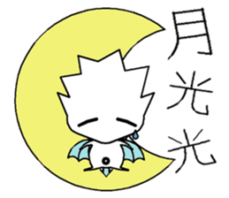 LELE sticker #7613453