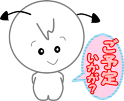 Hello Devi-chan sticker #7613478