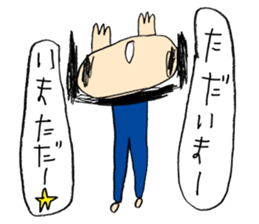 TANTAN Sticker sticker #7613508