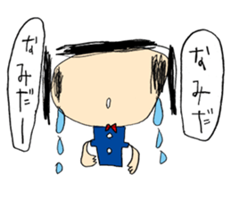 TANTAN Sticker sticker #7613516