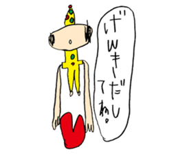 TANTAN Sticker sticker #7613517