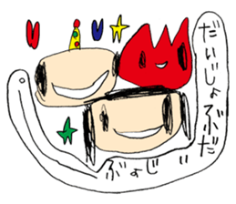 TANTAN Sticker sticker #7613521