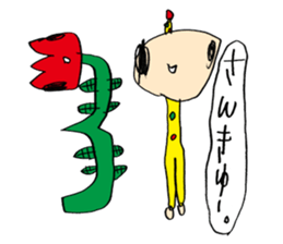 TANTAN Sticker sticker #7613526