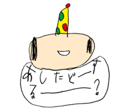 TANTAN Sticker sticker #7613530