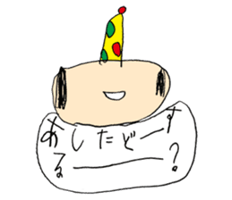 TANTAN Sticker sticker #7613530