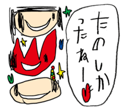 TANTAN Sticker sticker #7613532