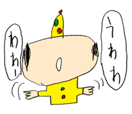 TANTAN Sticker sticker #7613533