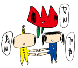 TANTAN Sticker sticker #7613537