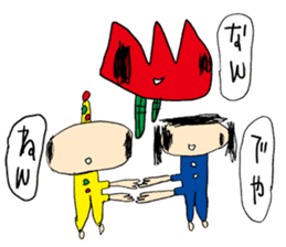 TANTAN Sticker sticker #7613537