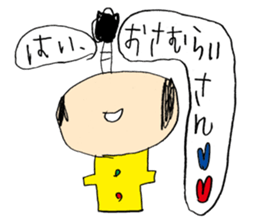 TANTAN Sticker sticker #7613538