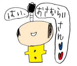 TANTAN Sticker sticker #7613538