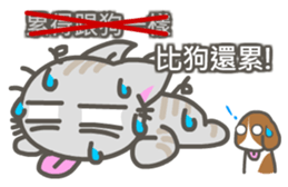 GauGuai Cat sticker #7613570