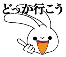 Super Simple Rabbit Stickers sticker #7613662