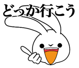 Super Simple Rabbit Stickers sticker #7613662