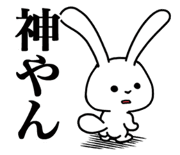 Super Simple Rabbit Stickers sticker #7613663