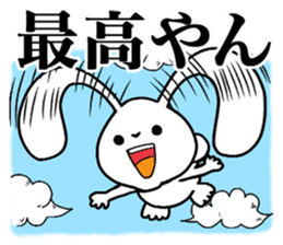 Super Simple Rabbit Stickers sticker #7613664