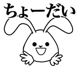Super Simple Rabbit Stickers sticker #7613667