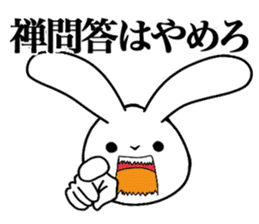 Super Simple Rabbit Stickers sticker #7613680