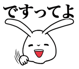 Super Simple Rabbit Stickers sticker #7613681