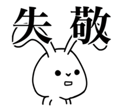 Super Simple Rabbit Stickers sticker #7613687