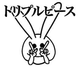 Super Simple Rabbit Stickers sticker #7613690