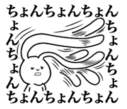 Super Simple Rabbit Stickers sticker #7613695