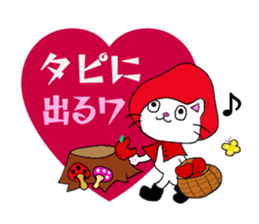 Cat Timez sticker #7613784