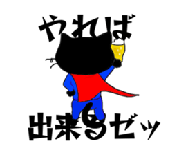 Cat Timez sticker #7613793