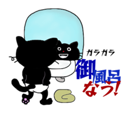 Cat Timez sticker #7613794