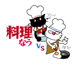 Cat Timez sticker #7613799