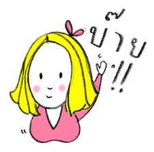 Sassy Earn sticker #7613860