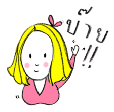 Sassy Earn sticker #7613860