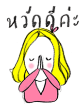 Sassy Earn sticker #7613861