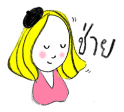 Sassy Earn sticker #7613862