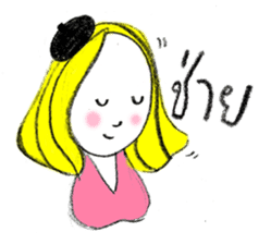 Sassy Earn sticker #7613862