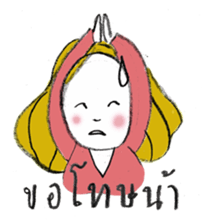 Sassy Earn sticker #7613865