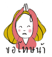 Sassy Earn sticker #7613865