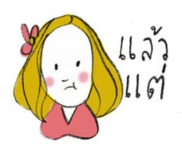 Sassy Earn sticker #7613870