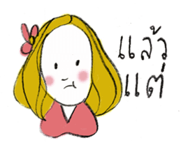 Sassy Earn sticker #7613870