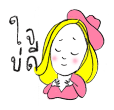 Sassy Earn sticker #7613881