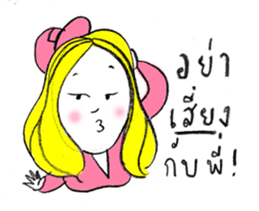 Sassy Earn sticker #7613883