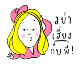 Sassy Earn sticker #7613883