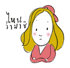 Sassy Earn sticker #7613891