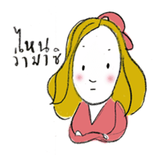 Sassy Earn sticker #7613891