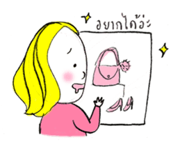 Sassy Earn sticker #7613894