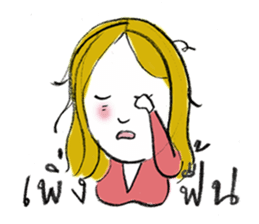 Sassy Earn sticker #7613899