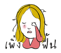 Sassy Earn sticker #7613899