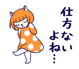 Cat sisters 2 sticker #7613944