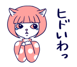 Cat sisters 2 sticker #7613953